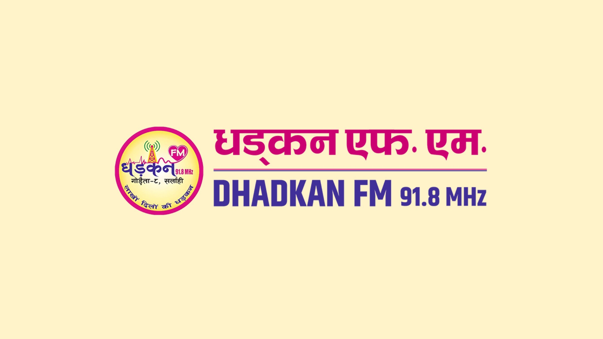 अन्तर–प्रदेश सार्वजनिक यातायातको भाडा बढ्यो