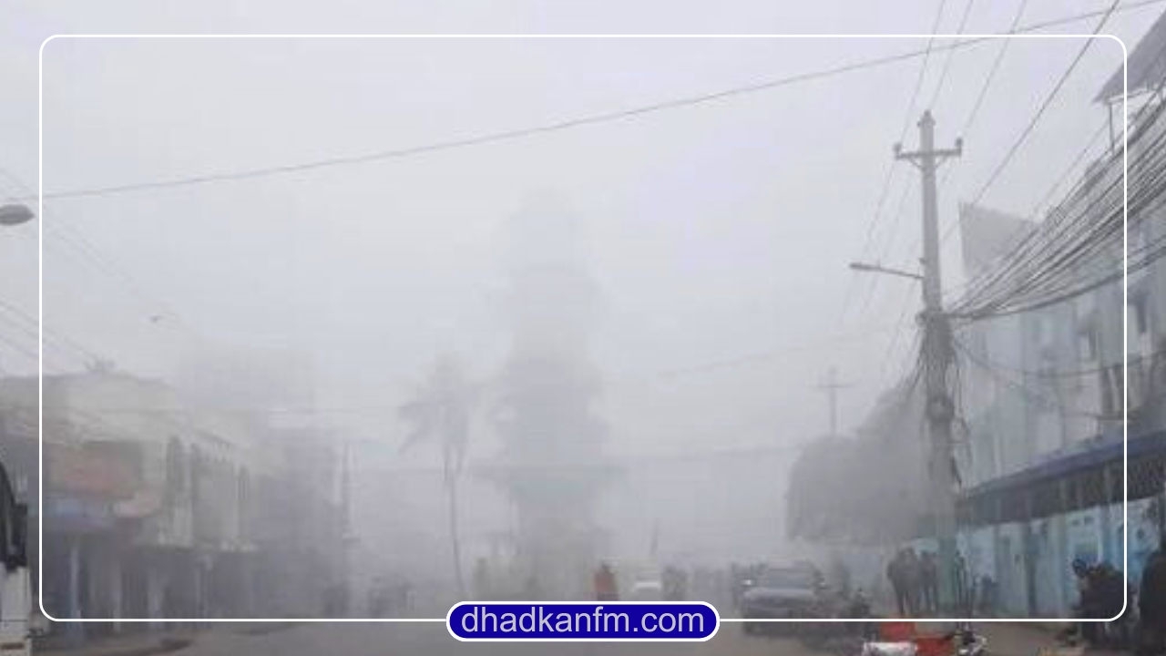 तराईमा हुस्सु र कुहिरो अझै तीन दिनसम्म नहट्ने, सतर्कता अपनाउन आग्रह