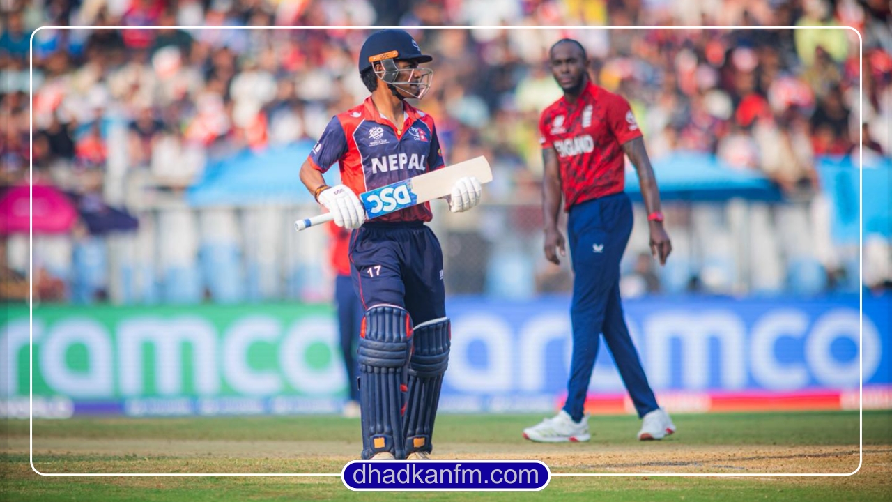 आइसीसी टी–२० विश्वकप : नेपाल इंग्ल्याण्डसँग ४ रनले पराजित