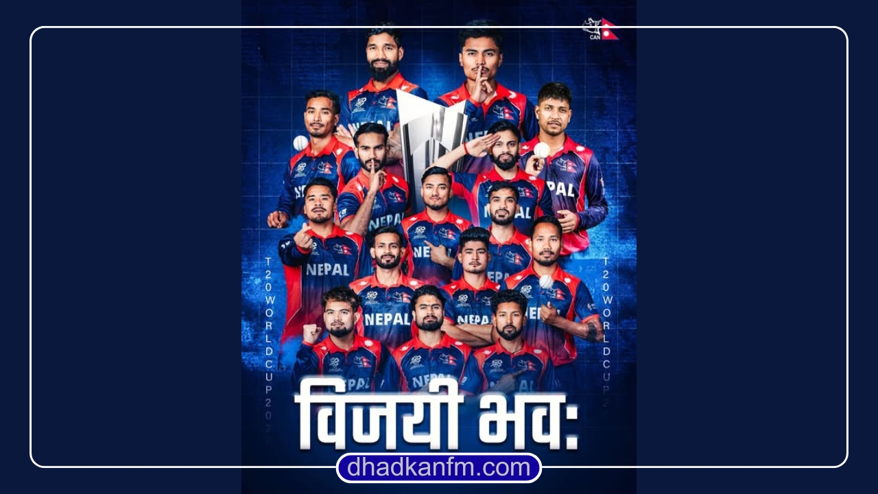 विश्वकपमा आज नेपाल इंग्ल्यान्डसँग भिड्दै