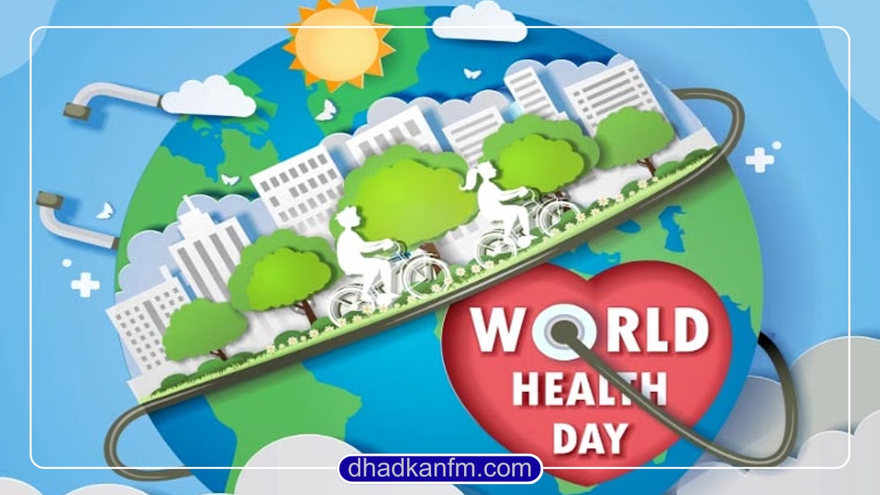 आज विश्व स्वास्थ्य दिवस मनाइँदै