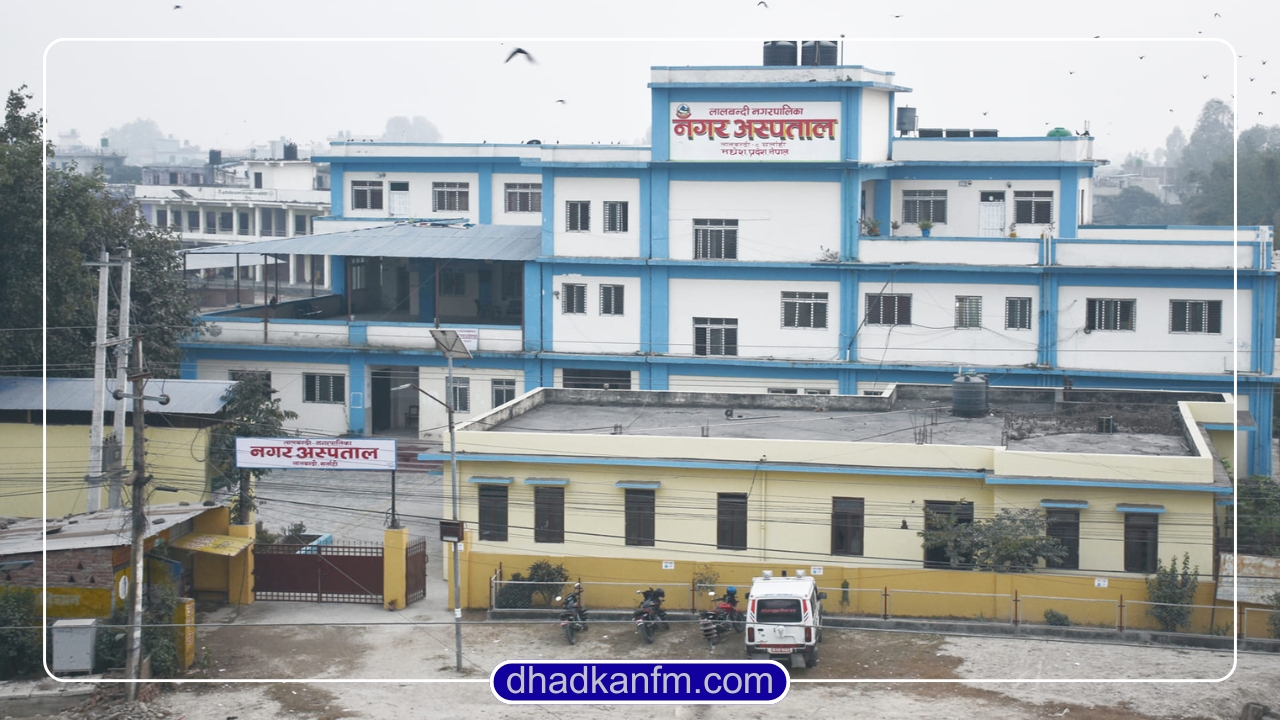 लालबन्दी नगर अस्पतालको सेवा बन्दप्रति नागरिकको आपत्ति, नियमित सञ्चालनको माग
