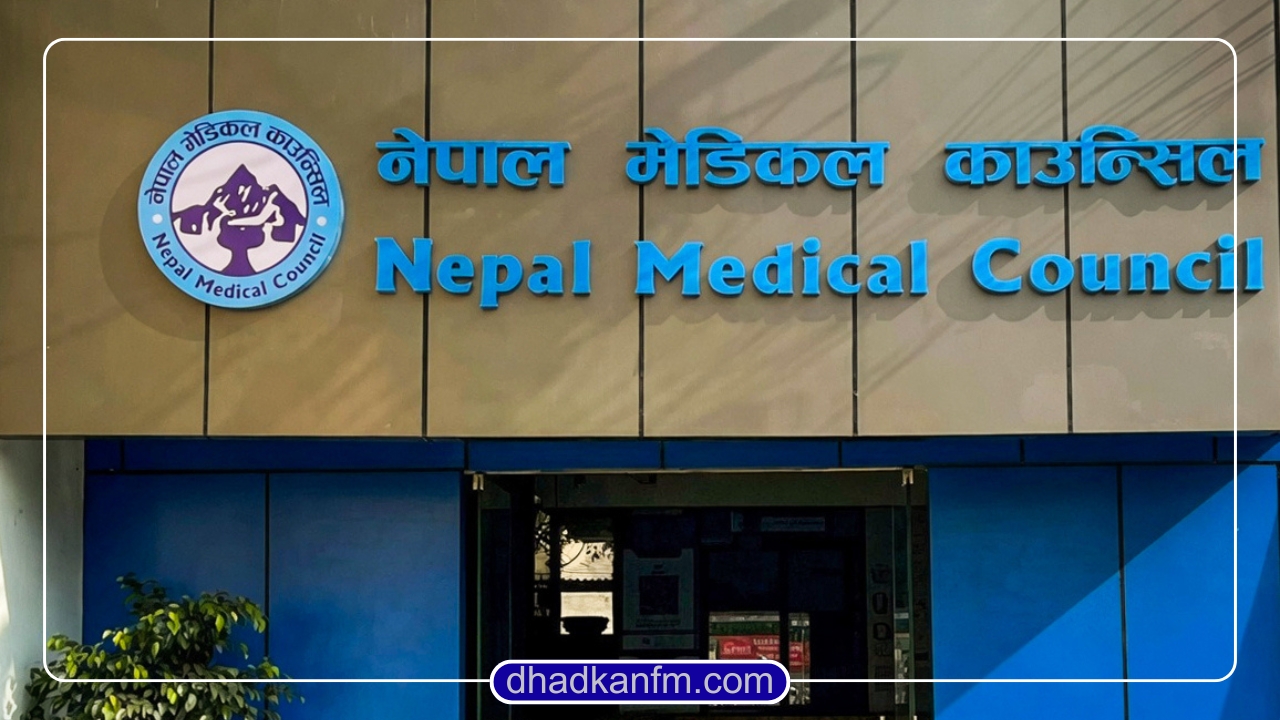 अवैध रूपमा ‘डाक्टर’ उपाधि प्रयोग गरे कारबाही हुने