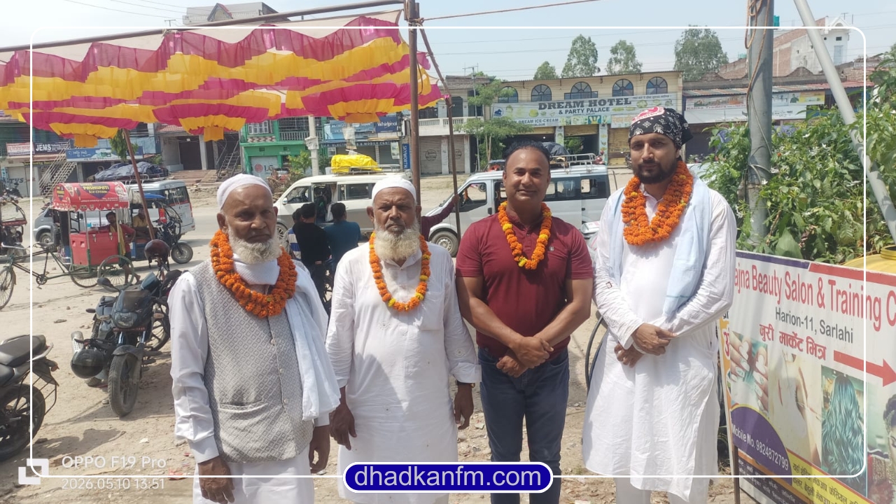 सर्लाहीबाट ४२ हजयात्रीको विदाई