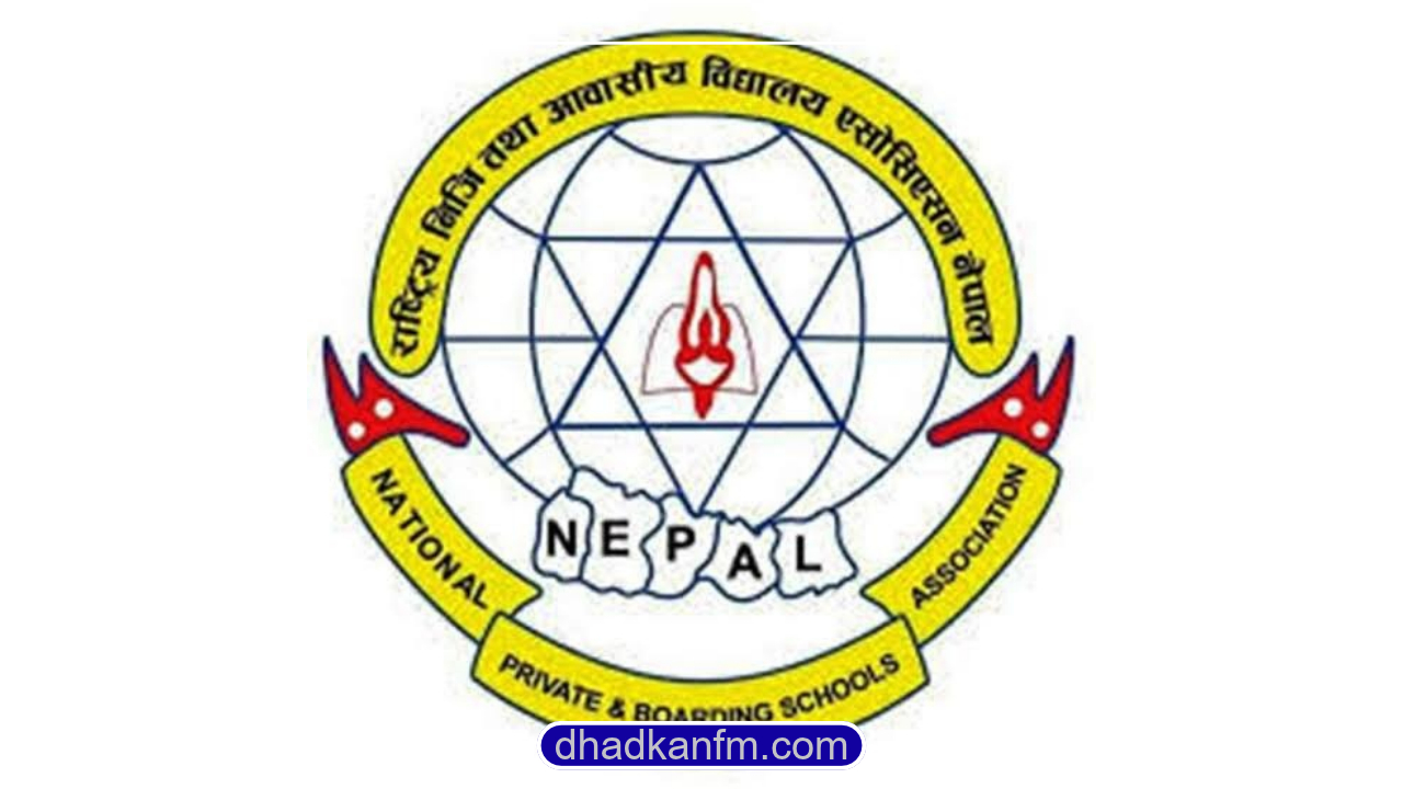 एनप्याब्सन भित्रको आन्तरिक विवादपछि गृहले गर्यो निलम्बन